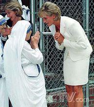 特蕾莎修女與黛安娜王妃