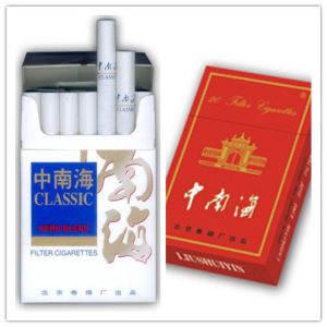 中南海香菸 中南海香菸