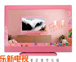 樂新電視-花樣年華系列