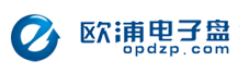 歐浦電子盤