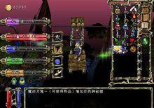 魔法危機[遊戲]