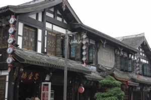 四川老成都公菜館 四川老成都公菜館