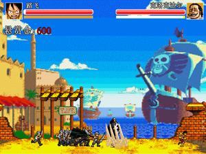 海賊王懸賞令0.8 海賊王懸賞令0.8