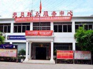 烏龜碑社區 烏龜碑社區