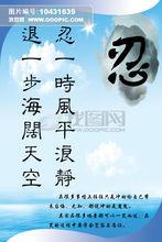 退一步海闊天空[成語解釋]