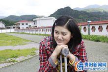 肖麗[貴州省最堅強女孩]