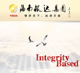 海南銀達集團 海南銀達集團