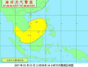 熱帶海洋氣候 熱帶海洋氣候