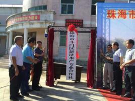 內置金融 內置金融