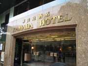 香港九龍華美達酒店 香港九龍華美達酒店