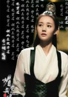 媚者無疆[2018年李一桐、屈楚蕭主演網劇]