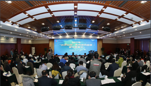 2017年“創響中國”總結暨成果展示活動