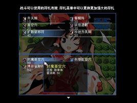 東方夢幻想 東方夢幻想