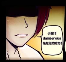 告訴白小飛答案