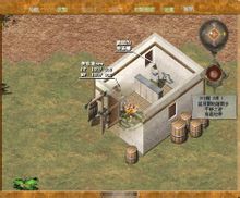 《俠客游4》遊戲截圖