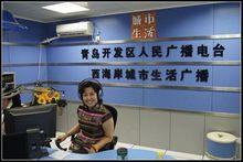 蔡玲玲[青島籍團隊培訓師]