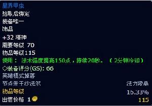 星界甲蟲 星界甲蟲