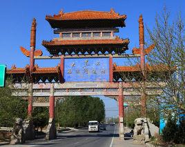 大黑石村 大黑石村