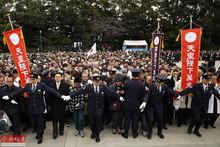 天皇[日本國君的稱號]