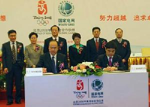 三大支柱委員會