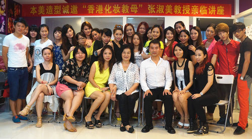 受邀加盟本美造型化妝藝術學院