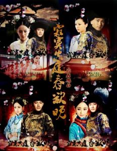 寂寞空庭春欲晚[吳錦源與黃偉明執導電視劇]