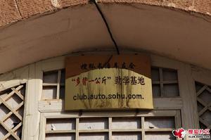 （圖）李家山村