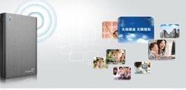 無線硬碟 無線硬碟