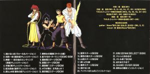 《魔強統一戰》