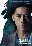 胸外科：盜取心臟的醫生們