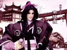 南陵渡  官方桌布