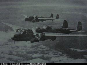 笨重的日軍三菱九六式陸上攻擊機，在大勢已去情況下，只能用作自殺機