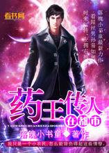 落魄小書童圖冊