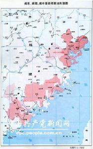 閩東、閩南、閩中革命根據地 閩東、閩南、閩中革命根據地