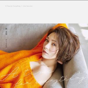 A Time For Everything A Time For Everything