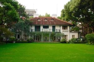 上海宋慶齡故居紀念館