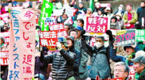 《特定秘密保護法》