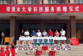 農一師九團 農一師九團