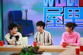 WULI屋裡變 WULI屋裡變