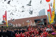 南京渡江勝利紀念館(新館)