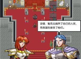 火焰之紋章SRPG 火焰之紋章SRPG