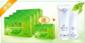 綠爾雅減肥茶A款