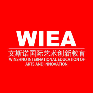 文斯諾國際藝術創新教育 文斯諾國際藝術創新教育