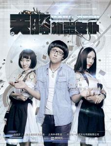 天降機器女僕 天降機器女僕