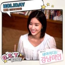 我的ID是江南美人OST Part9