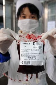 障礙性貧血 障礙性貧血