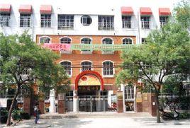 湘江道國小 湘江道國小