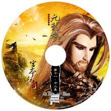 宮本總（司官方圖匯總)