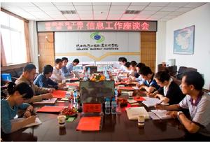 《高等學校信息公開辦法》