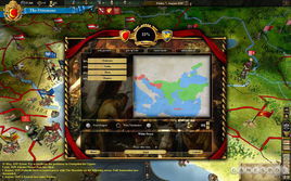 歐羅巴傳奇 歐羅巴傳奇